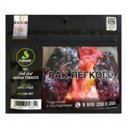 Табак для кальяна Fumari Dark Leaf - Тёмный Эрл Грей (100 гр)